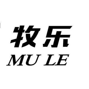 牧乐动物营养