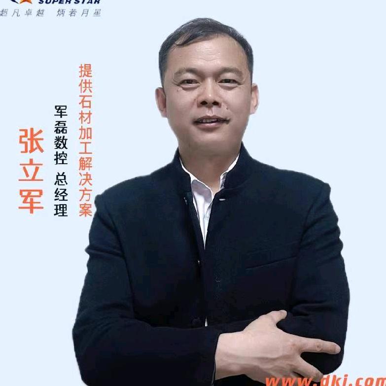 超星军磊石材切割机厂家