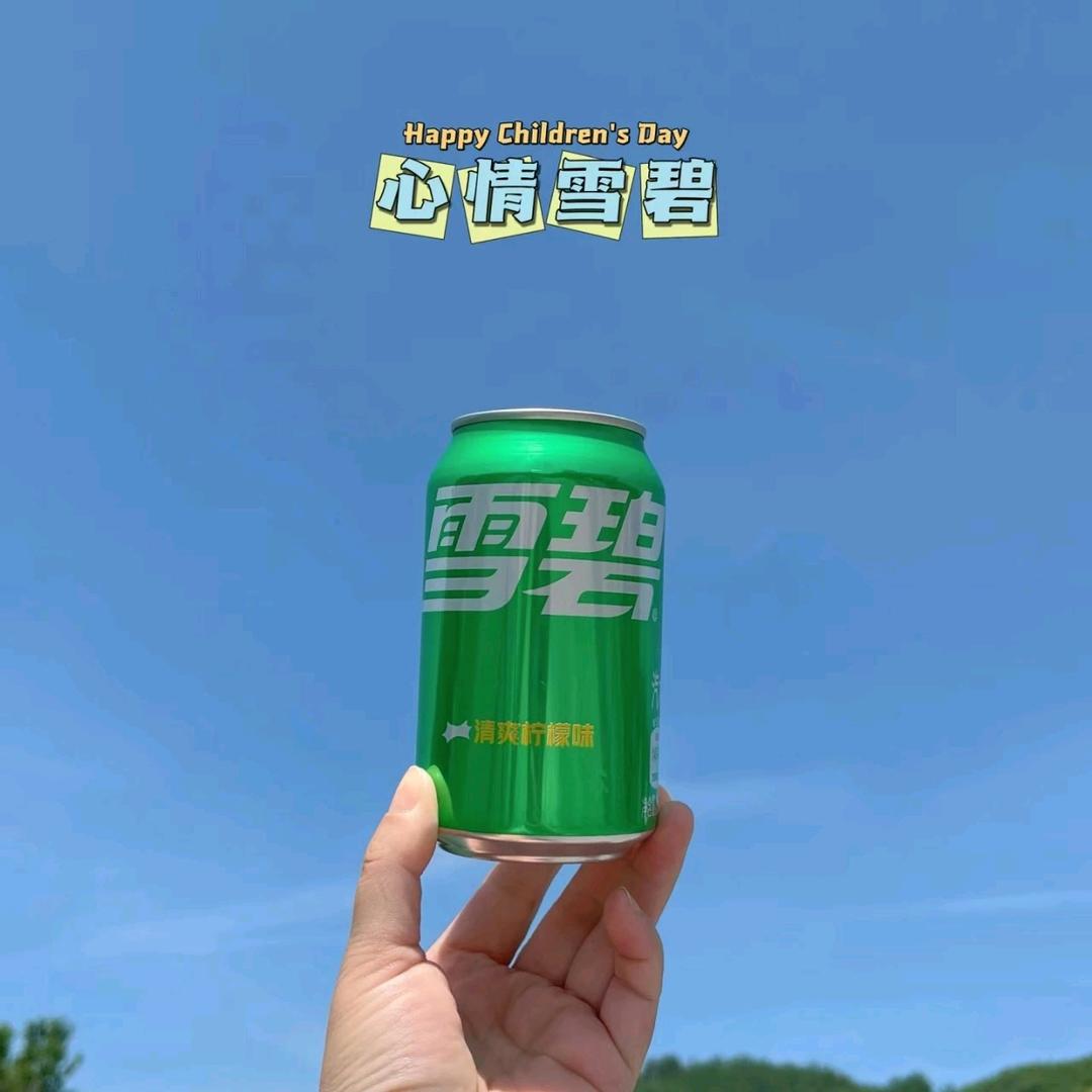 不良人