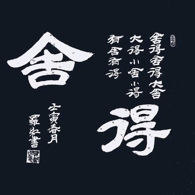 然荻读书