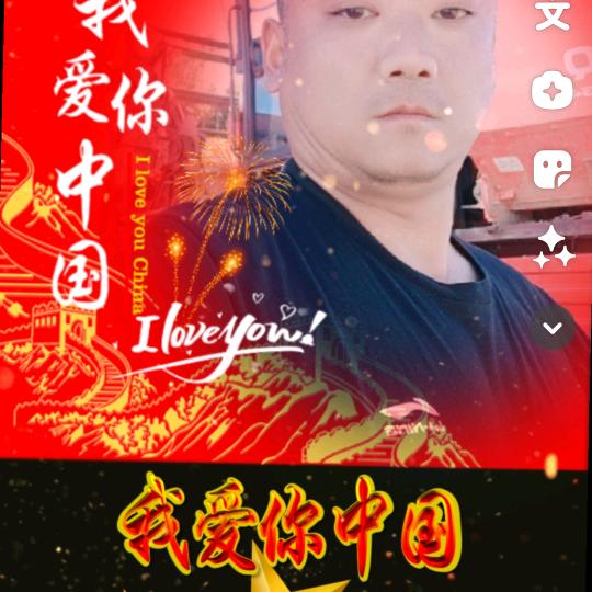 电闪雷鸣