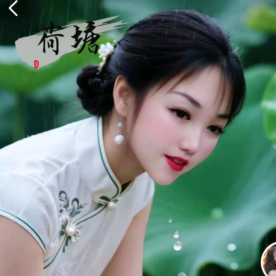 艳子