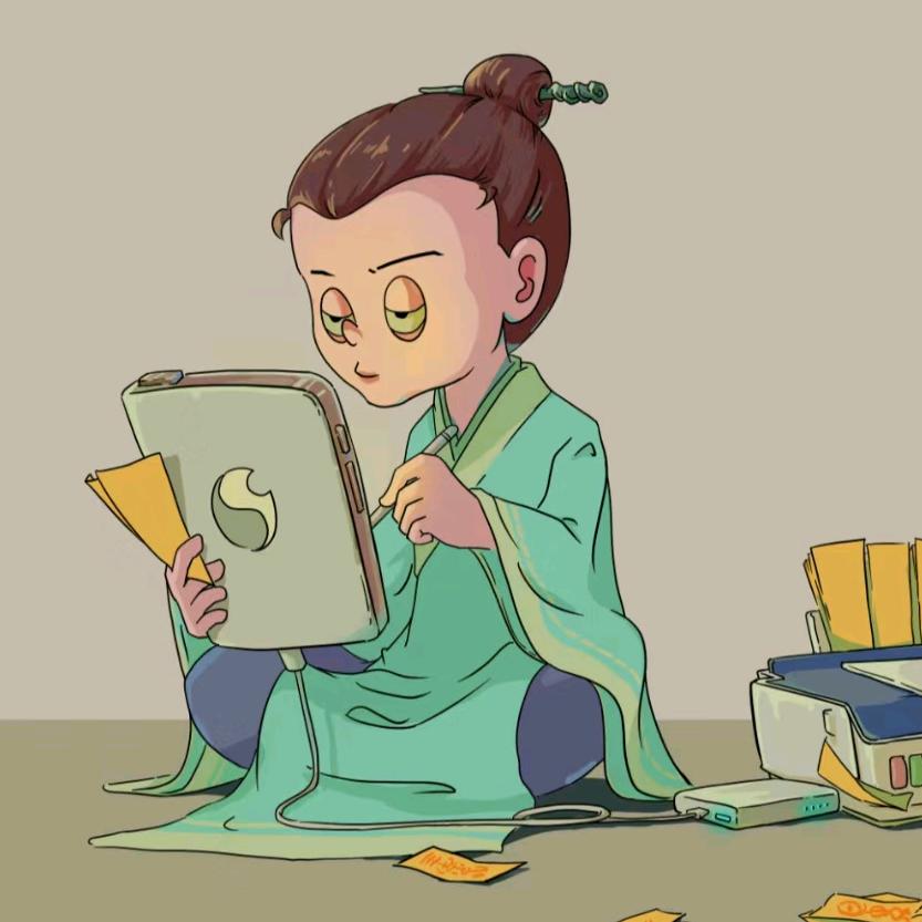 执一.