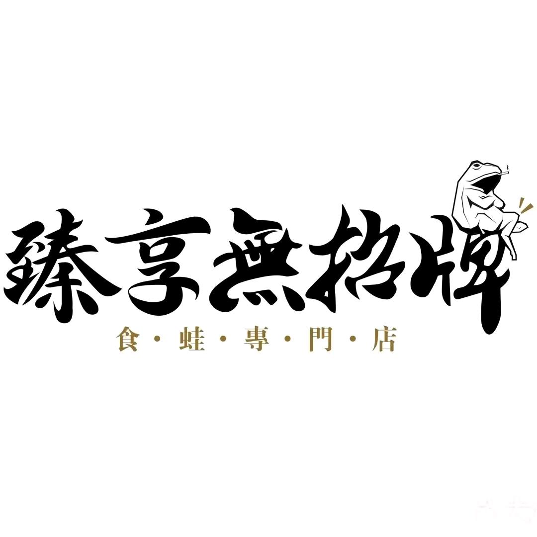 美美团购