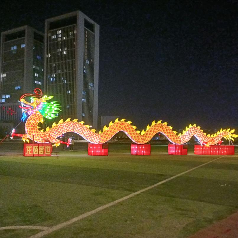 快乐