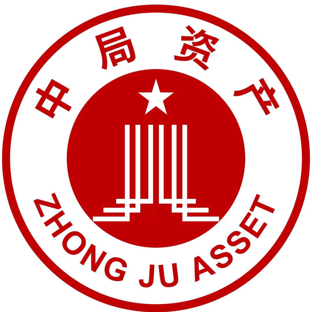 中局资产企业智慧重组