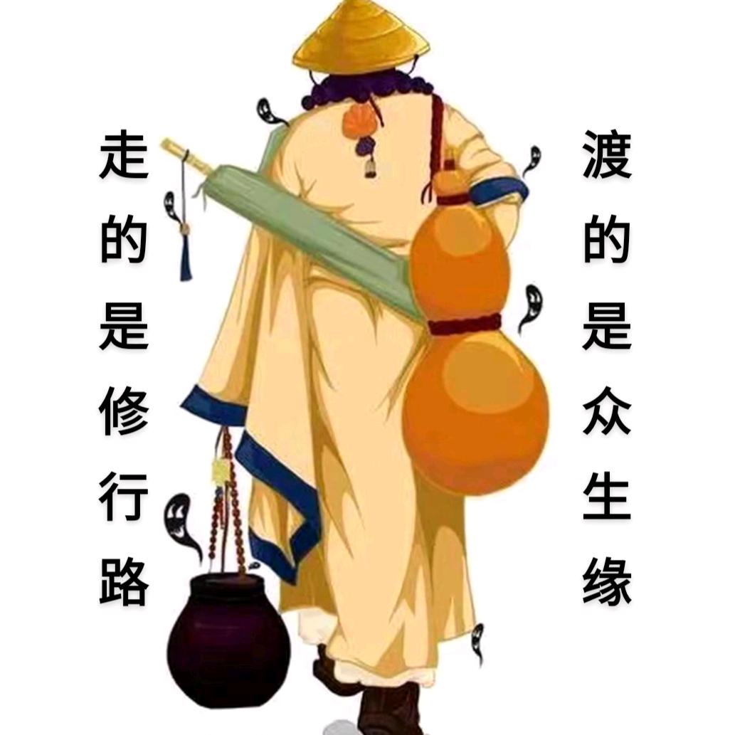 春风一度(龙门小姚)