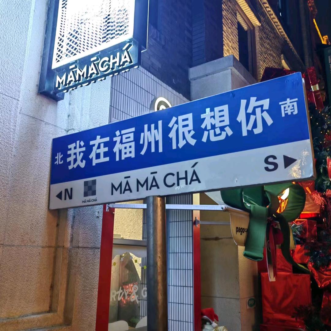等待。。。
