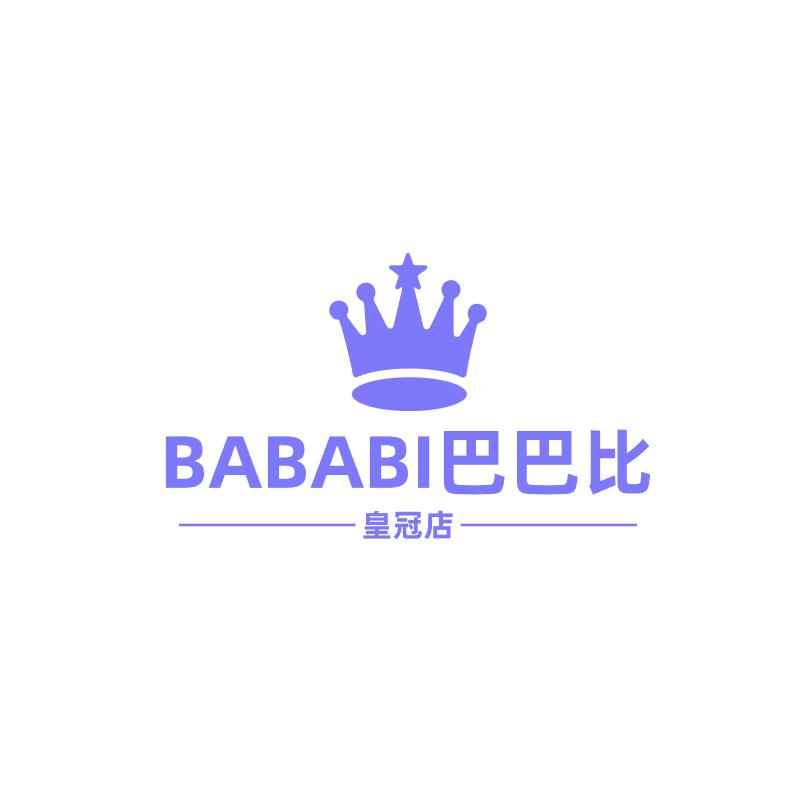 BABABI巴巴比皇冠店