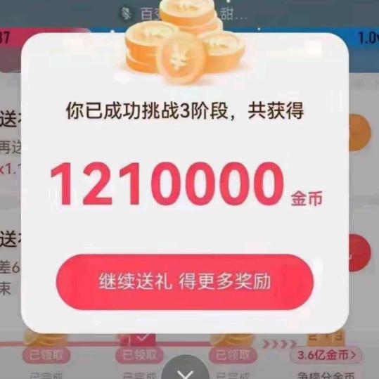 小毛吖