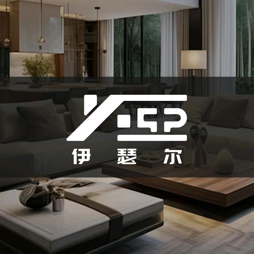 伊瑟尔唯伊生活专卖店