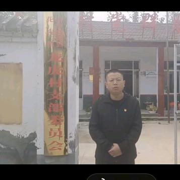 淄博高青兵支书刘英文