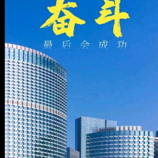 随缘