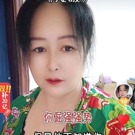 杏杏（虎妞）