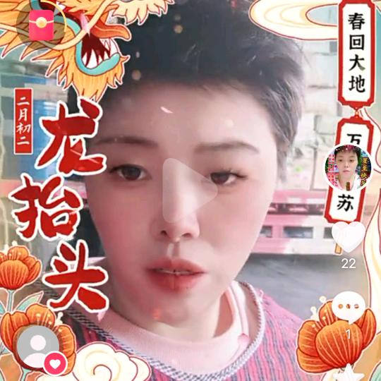 张开芬