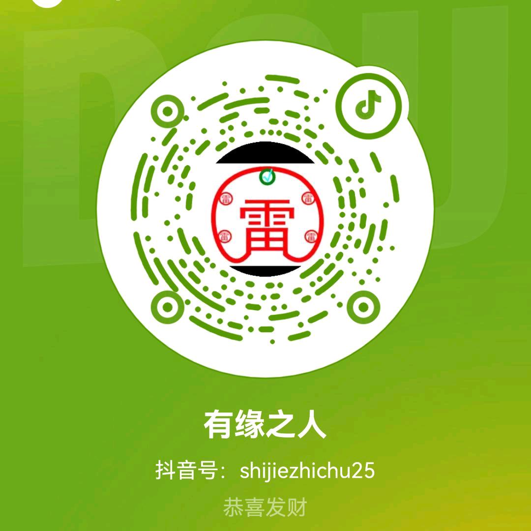 九五至尊