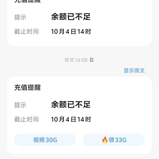 秋天第一杯奶茶