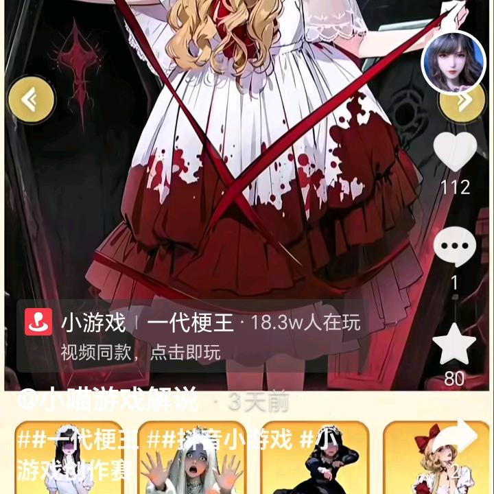 锦鲤DIY饰品