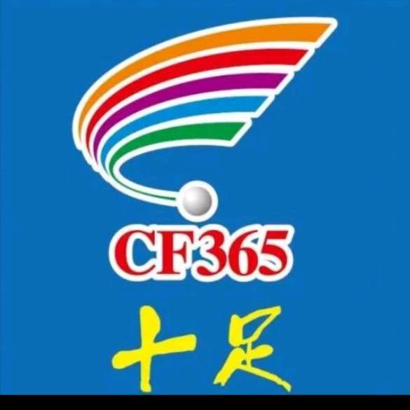 十足便利店小囡
