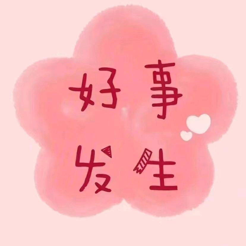 玲-玲