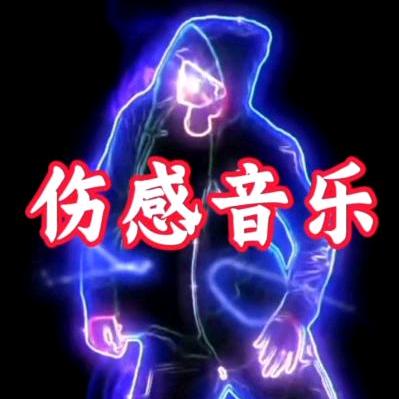 伤感音乐