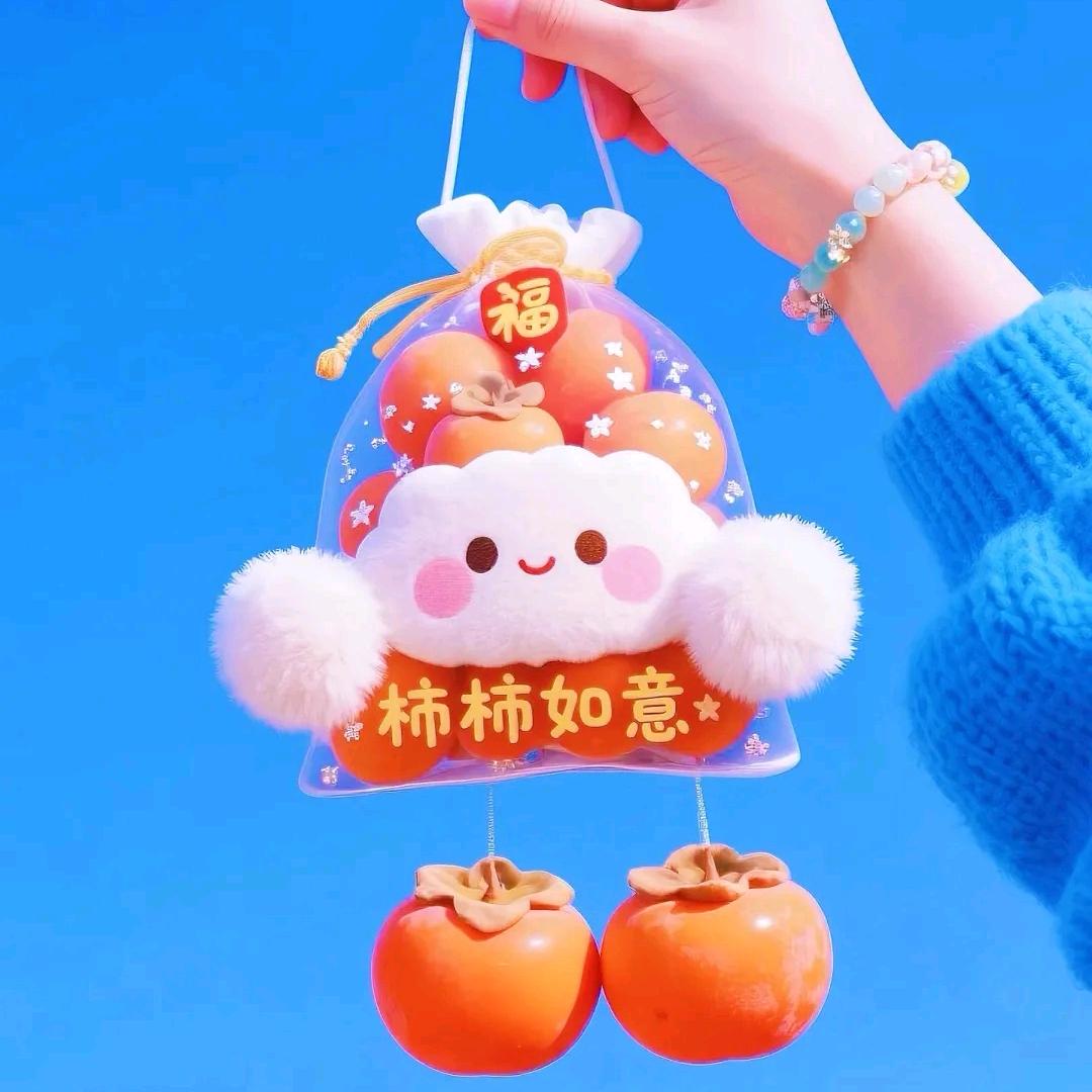 🍎平安喜乐🍎