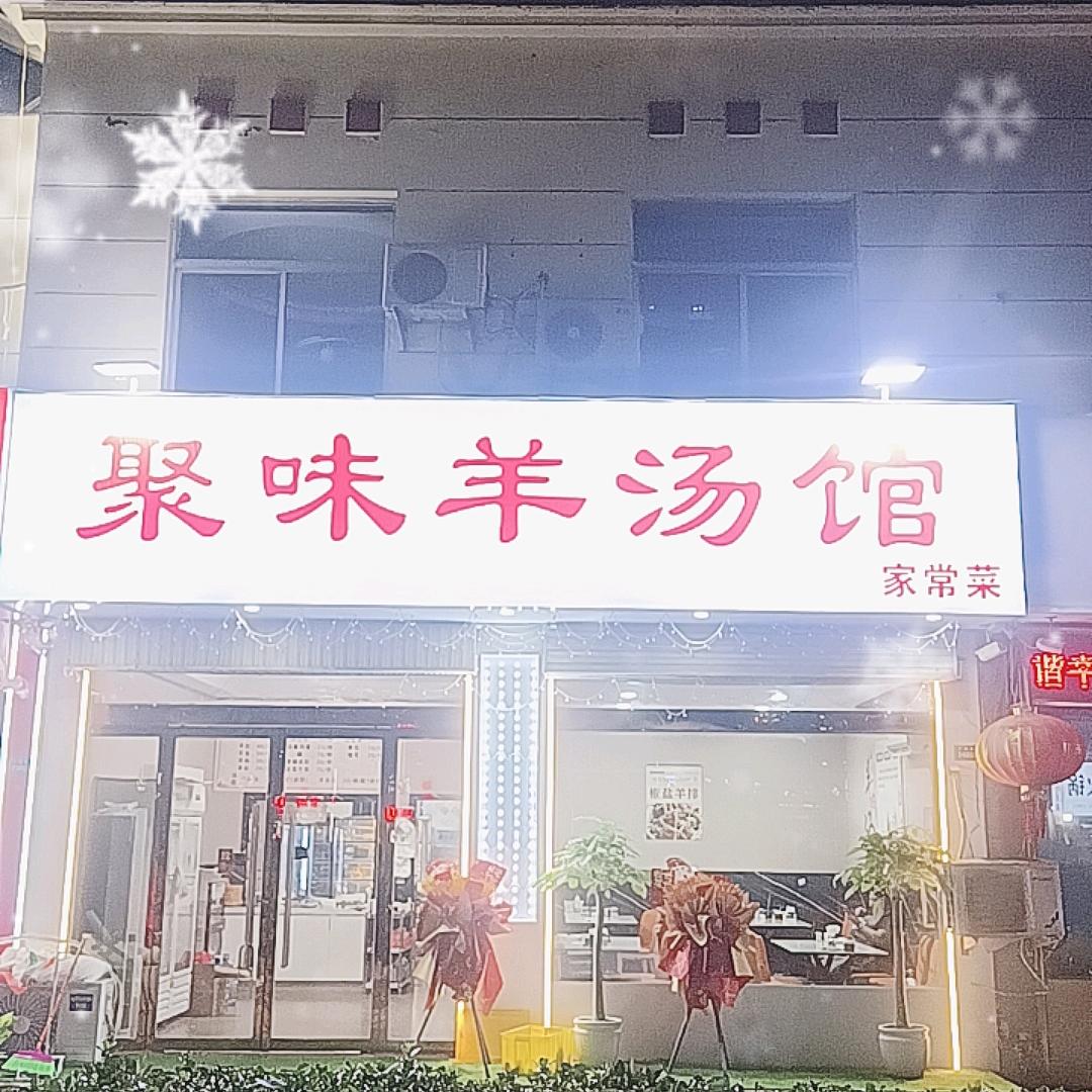 ╭(╯ε╰)╮招财猫