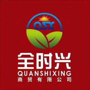 全时兴调味品企业店