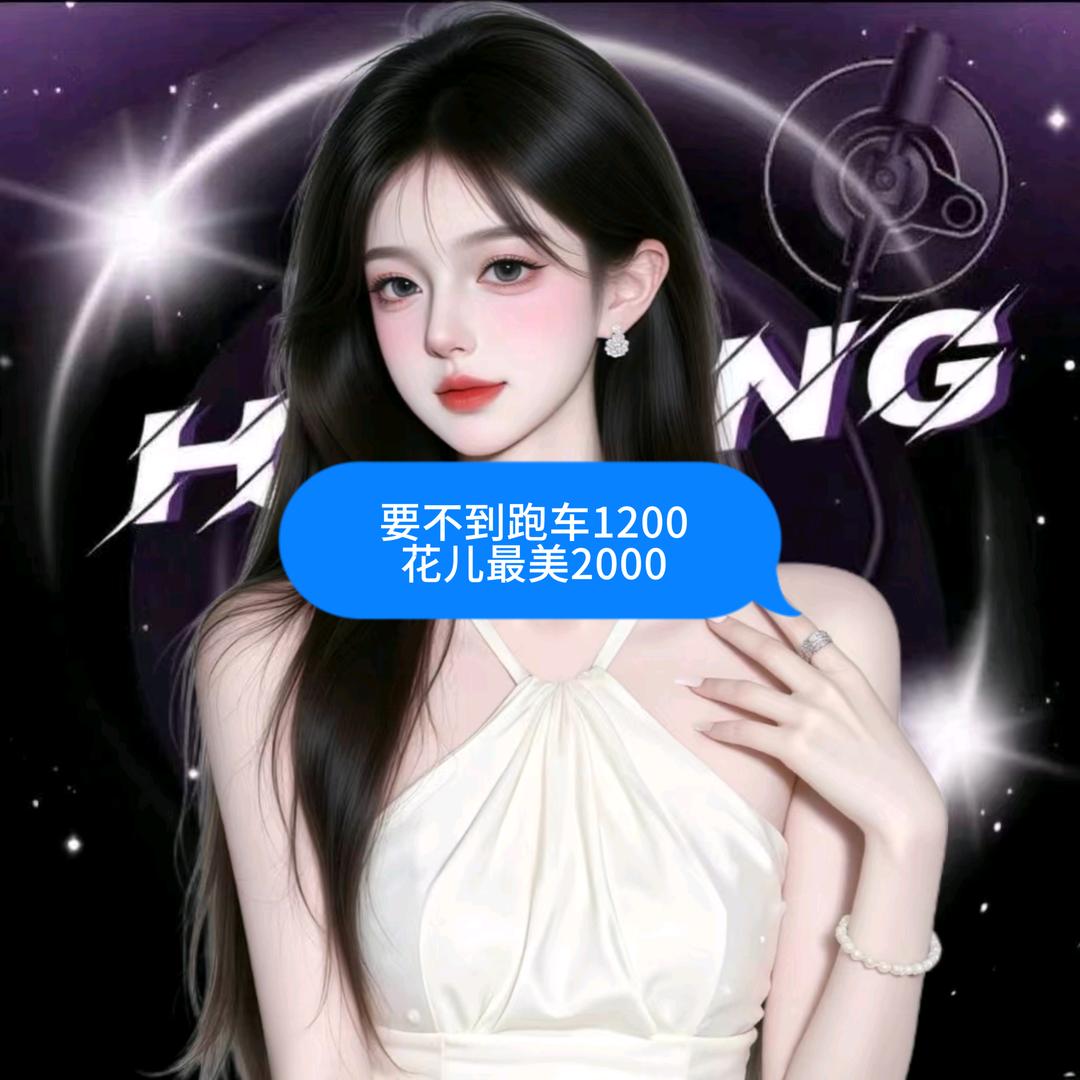宝珠.𝓱𝓰࿐