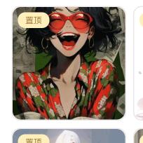 上上签²