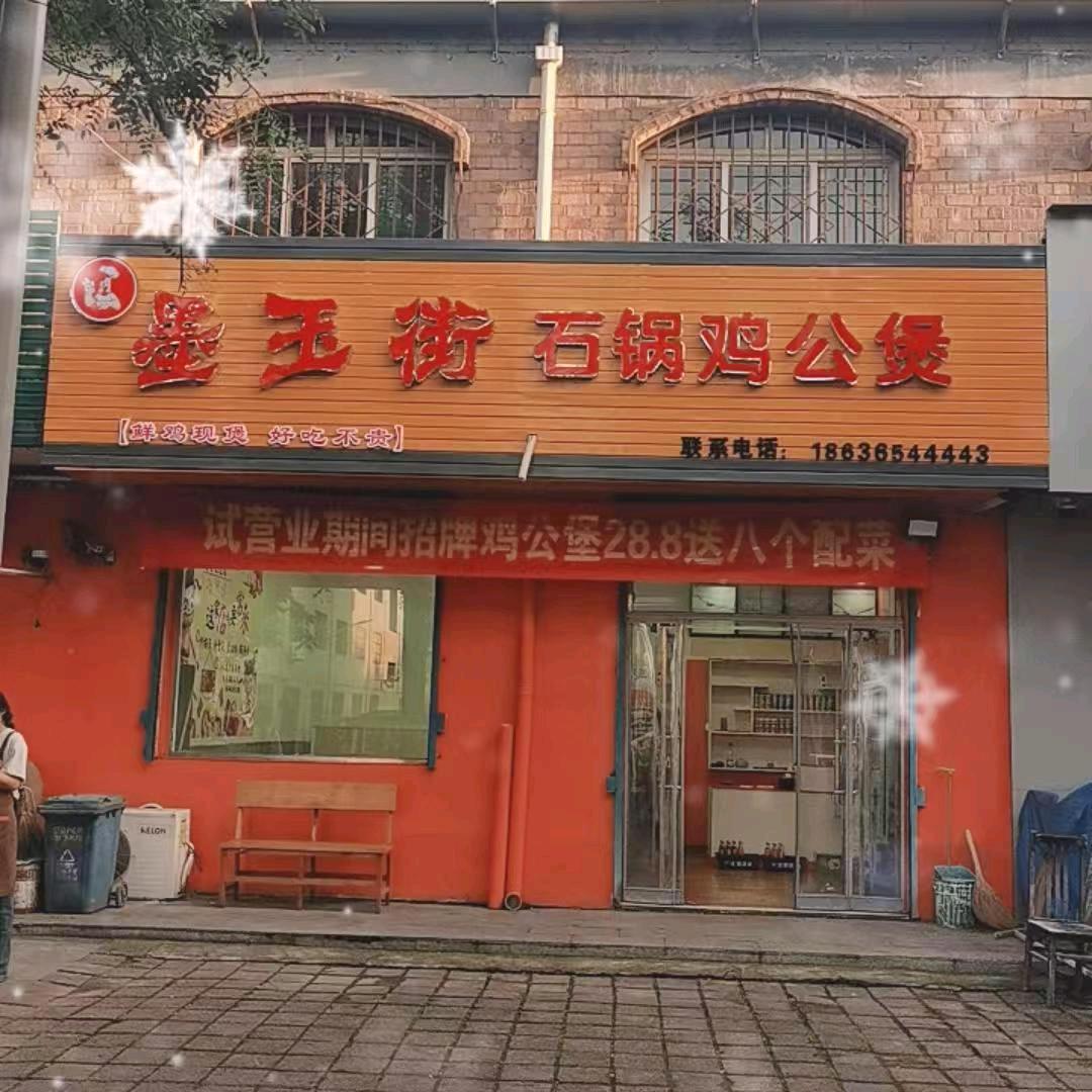 幸运星@
