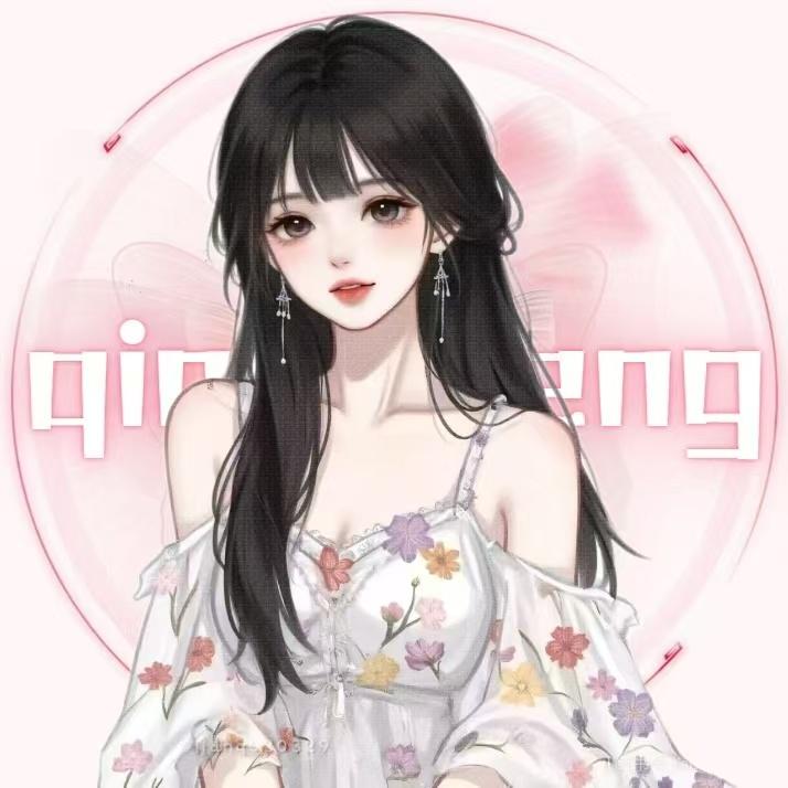 柚子✨青岛🍺