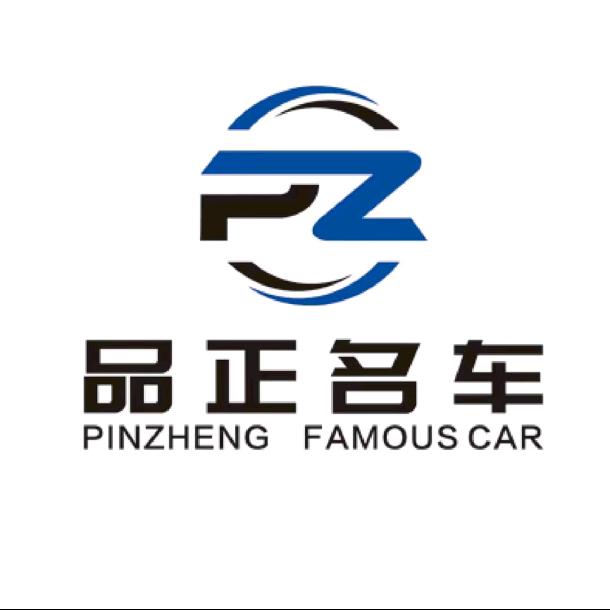 盐城品正名车广场