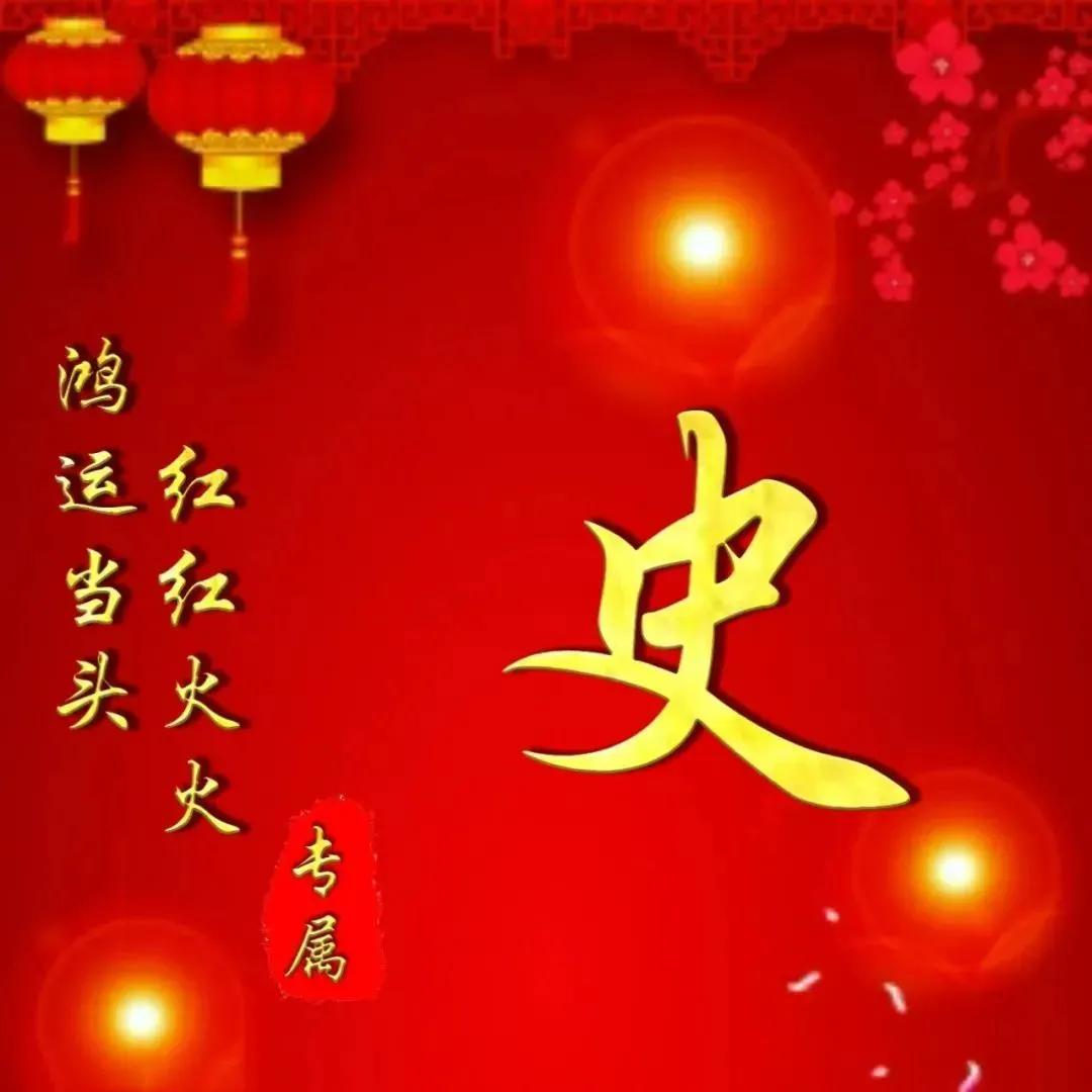 知足常乐