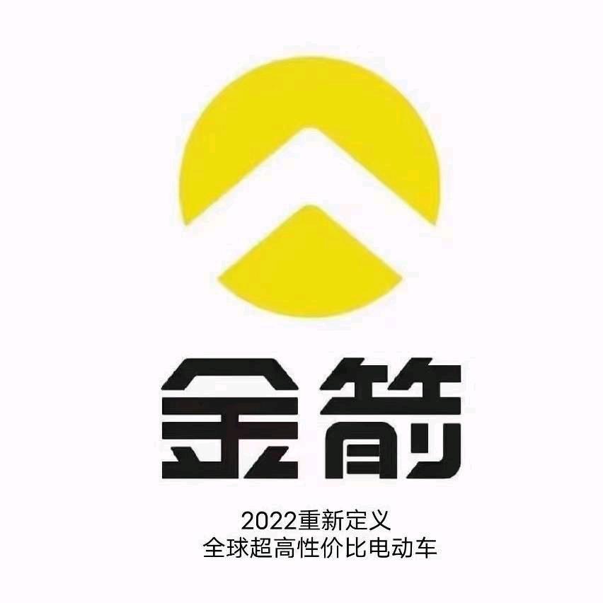 金箭电动车（扬州江都）专用号