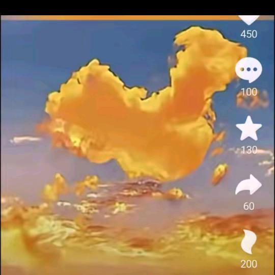 自然