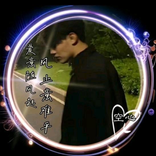 空心°