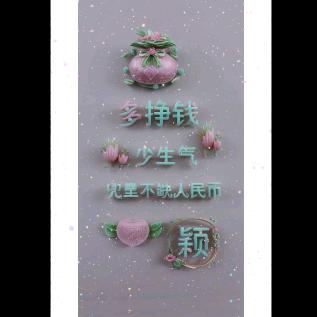 ^_^Y^_^Y