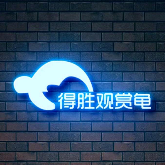 得胜养殖场三号店