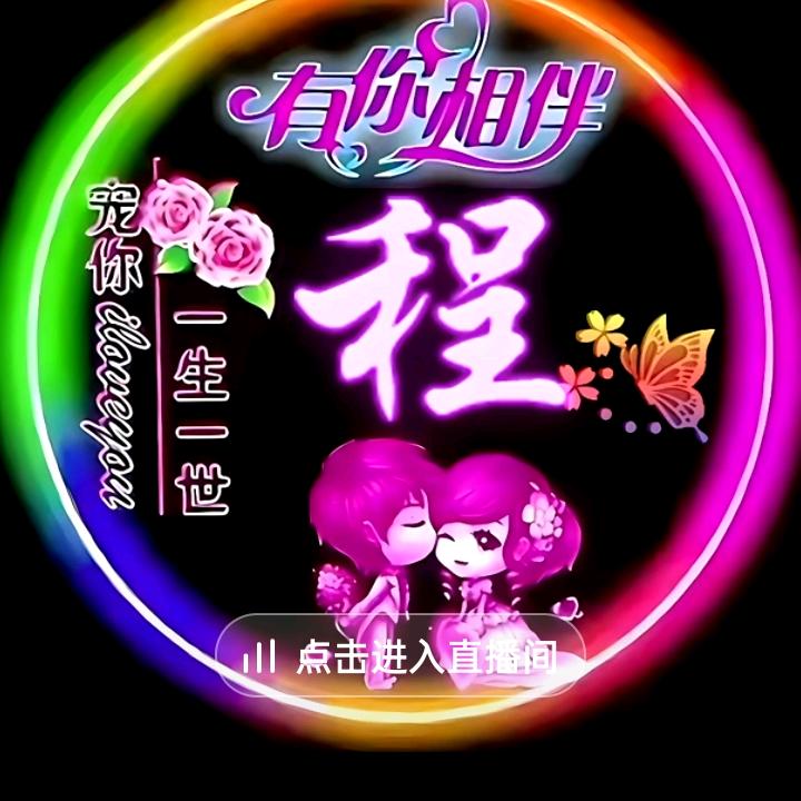 平淡余生