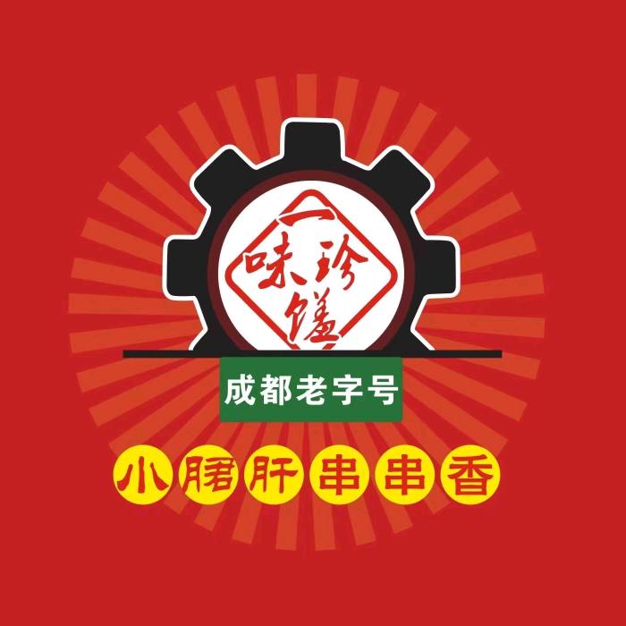 蓬安小郡肝串串香