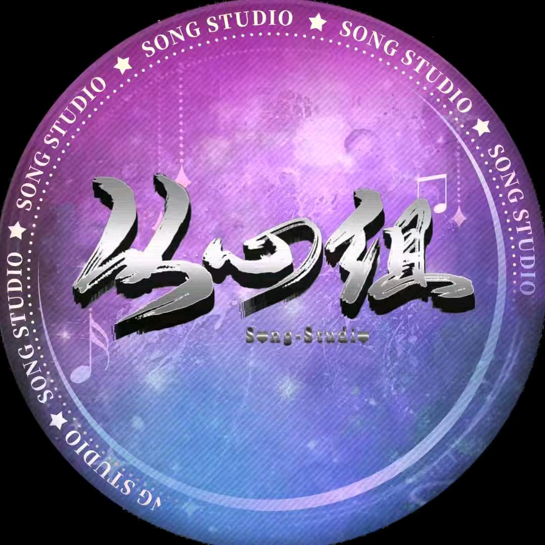 从心组·弦歌（国风点唱试营业）