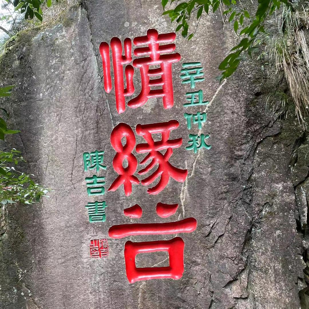 童年