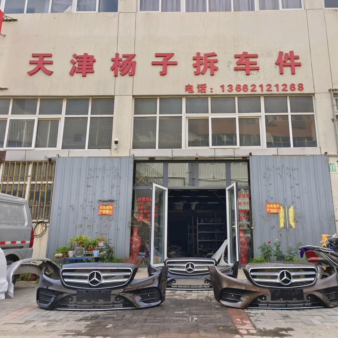 天津杨子拆车件
