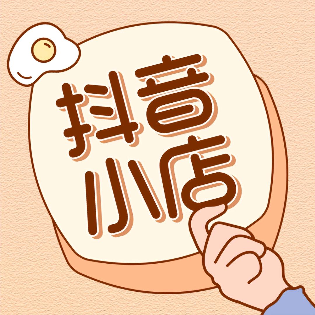 小赵好物严选