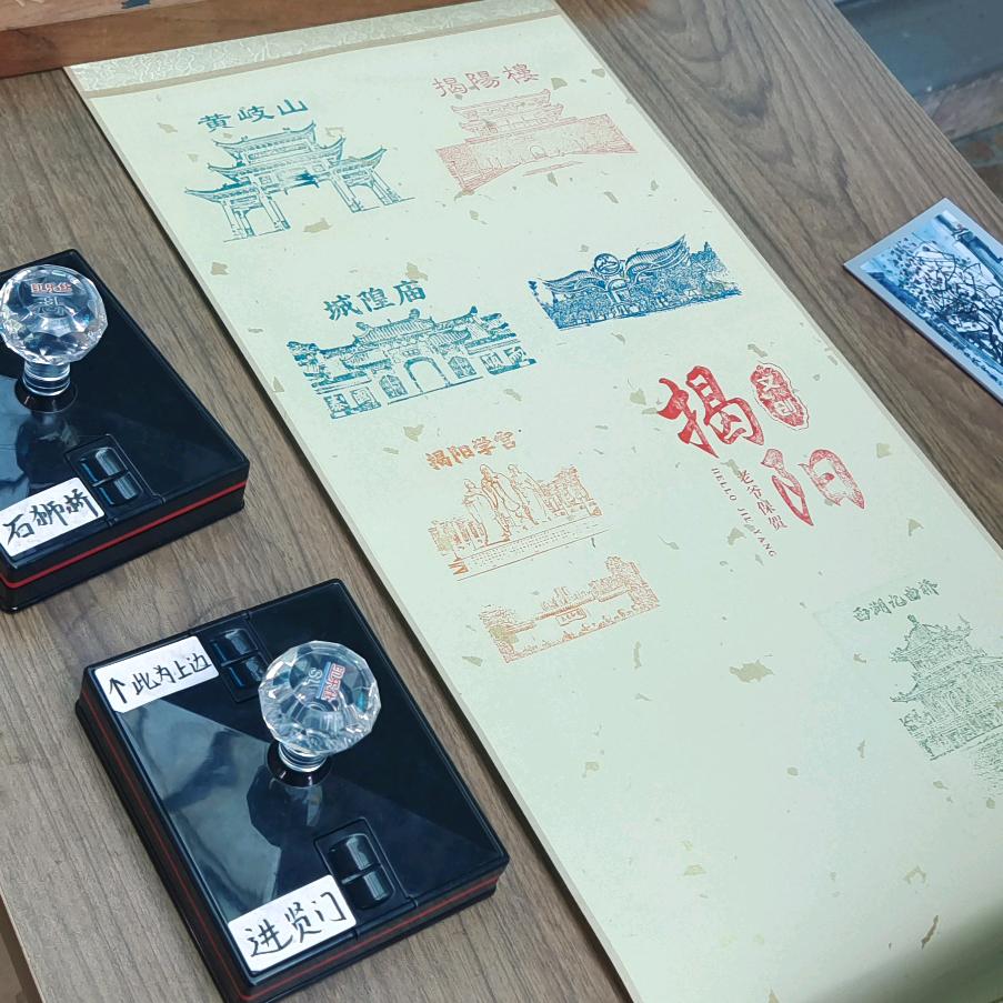 古城和墨文创客厅