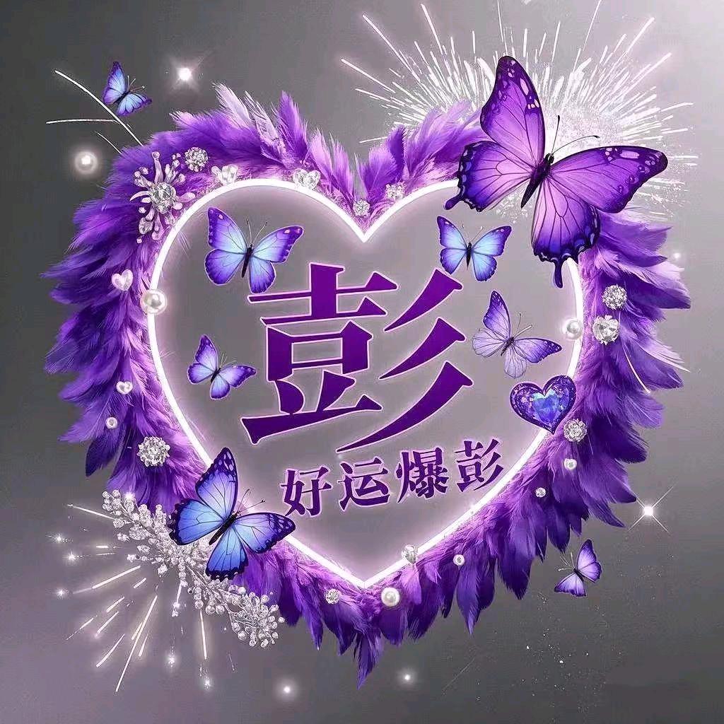 诚实