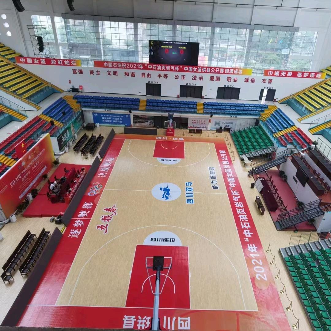 珙县体育非官方