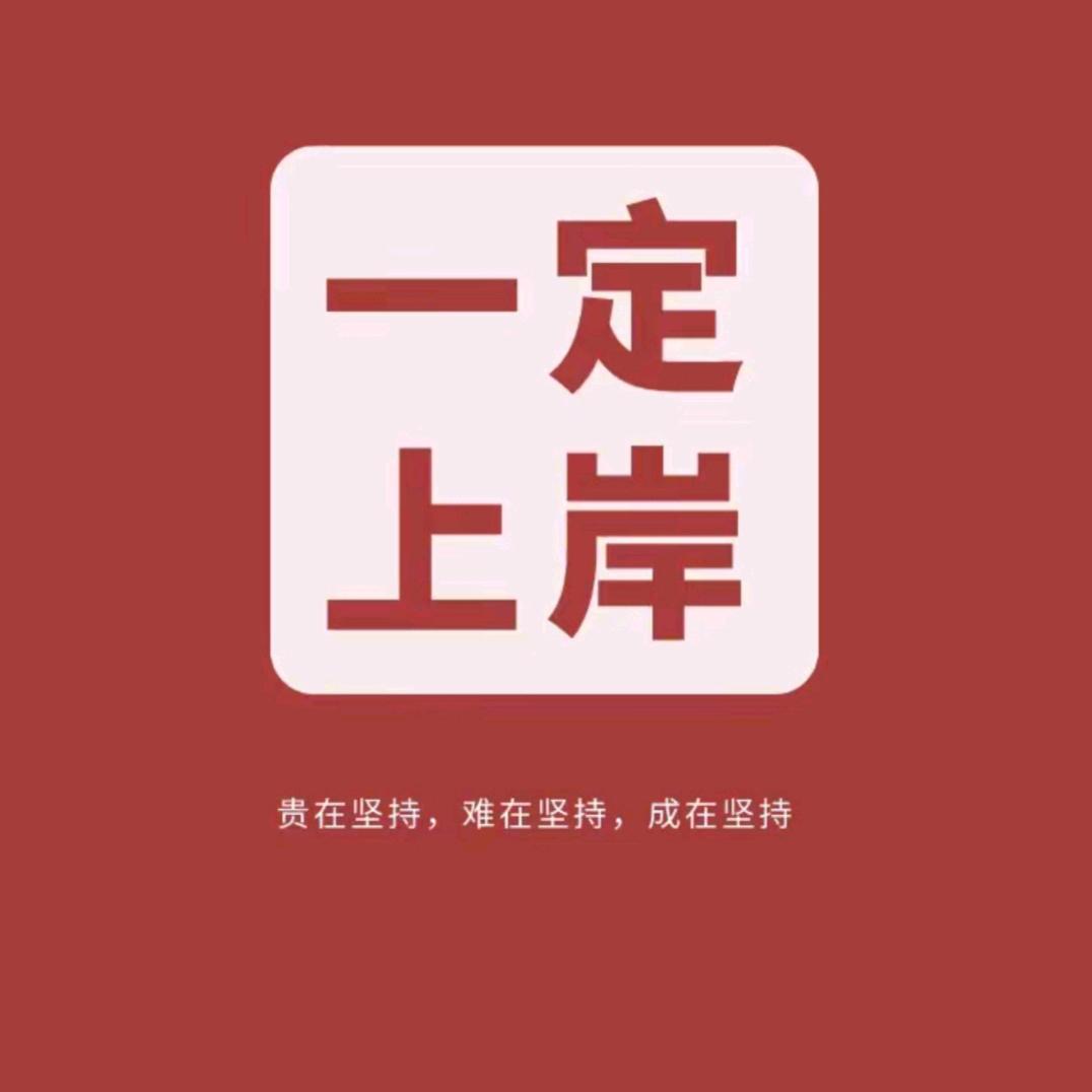 就业通