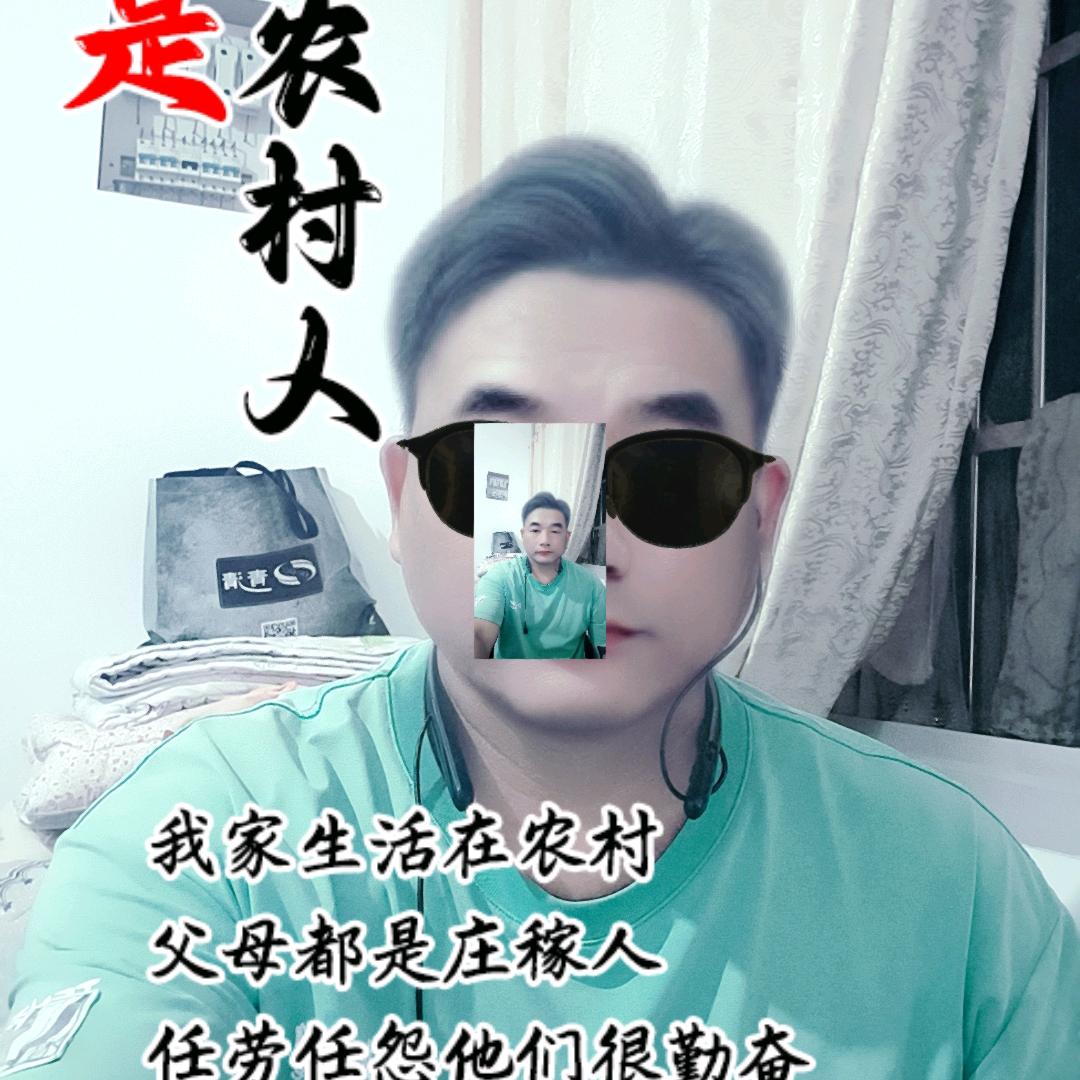 爰你的人